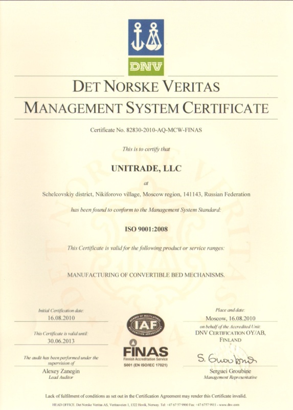 Cтандарт ISO  9001