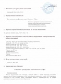 Предлагаем качество!